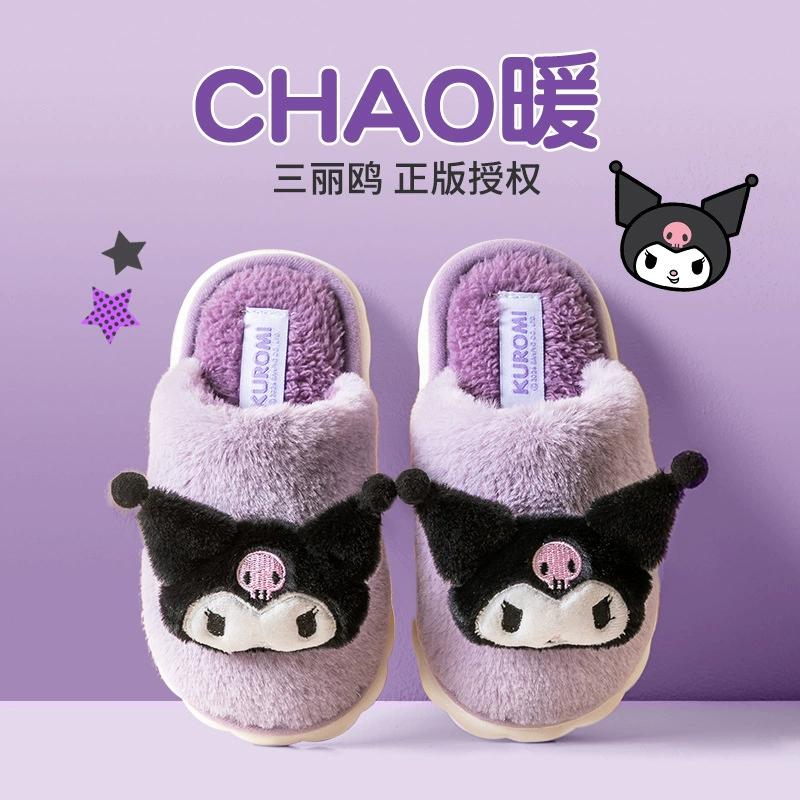 Sanrio Детские хлопчатобумажные тапочки осень и зима