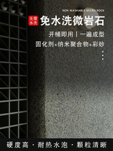 ΢��ʯ͸ˮʯ·�����|��ˮˢʯ�ӑ��⠝���zճʯ��ϴ��֬ˮϴʯ��