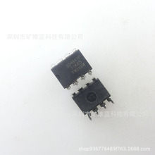 IC оƬ SD4841P DIP8 �����· �F؛����