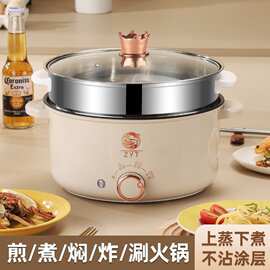 多功能电煮锅家用电热火锅不粘锅一体式煎煮炒蒸单锅大容量宿舍锅