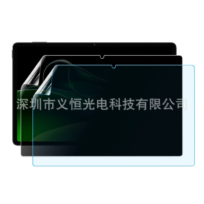 Applicable to the real tablet X protective film Realmepadx learning machine screen film film paper film anti -explosion -proof spy -anti -peeping film
