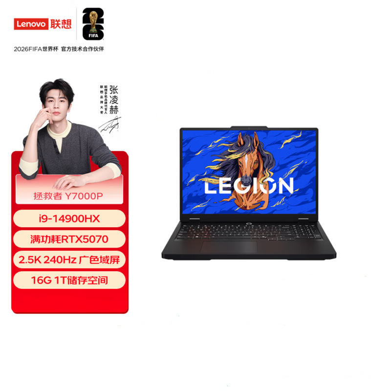 Lenovo Savior Y7000P 2025 I9-14900Hx 16g 1Tb Gaming and Office Laptop Lenovo Savior Y7000P 2025 I9-14900Hx 16g 1Tb Gaming and Office Laptop