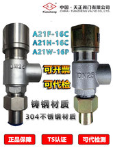 �����yA21F-16C A21H-16C A21W-16Pй���y�ŉ��y����ʽ�y