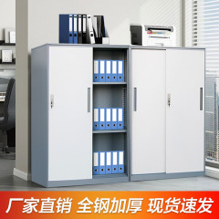 メーカー卸売り鋼製移動キャビネットサイドキャビネット資料キャビネット事務収納キャビネット従業員収納キャビネット現物