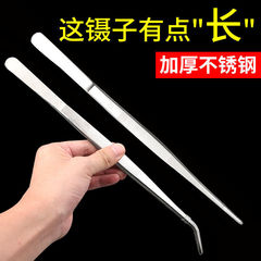 Stainless steel round head anti-slip large tweezers aquatic plant fish tank tweezers insect clip long tweezers clip