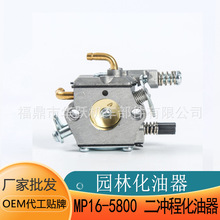 �;����ͻ�MP165800������԰�ֻ�е��������5200���ͻ��羳����