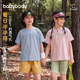 babybody童装儿童t恤2026夏季新款男童女童短袖上衣透气速干衣服