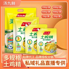 味精、鸡精;复合调味料;淀粉