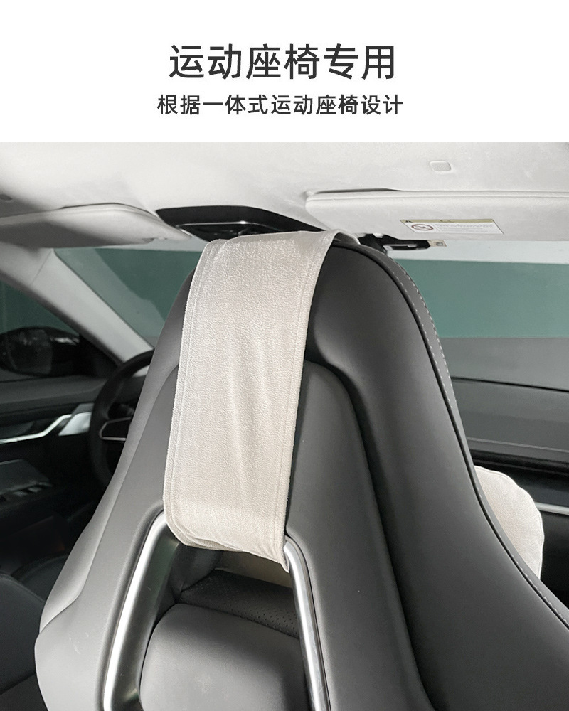 Suitable for Su7 Car Headrest Adjustable Polygon Byd All-In-One Sports Seat Double Buckle Double Strap Neck Protector