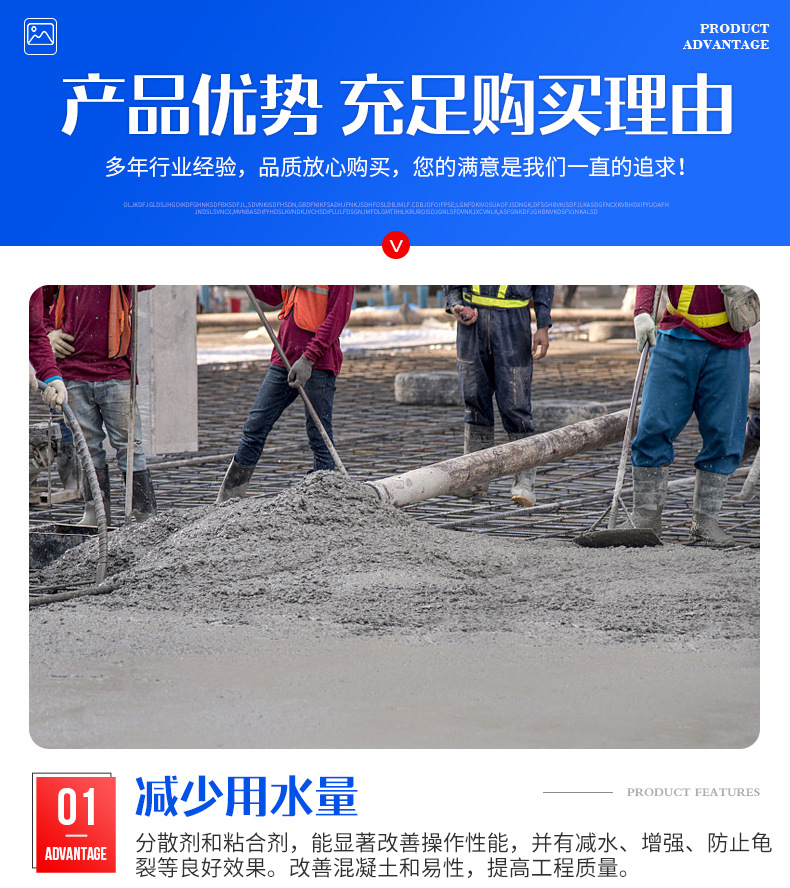 木质素磺酸钙_05