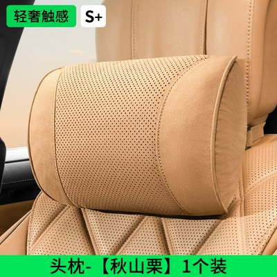 Headrest Comfortable and Breathable | Headrest - headrest-akiyama-chestnut-dupont-bio-fleece