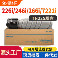 ���ÿ���TN225�ۺ�226i/246i/306i̼�ۺ�7221i/7223i/7228iī��Ͳ