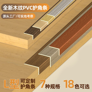 PVCľ�ذ��տڗlspc�ذ剺߅�lľ�y7����߅�lL��Сֱ�����ڿp�l