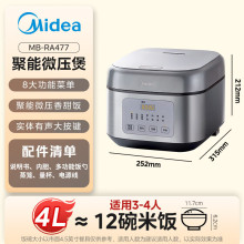 ����MB-RA477����4�����ö๦�������������A�s����΢��