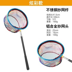 Kids' Extendable Dip Net, Aluminum Alloy Rod, Folding Bug Net Head with Mesh Bag for Catching Small Fish, Shrimp, Tadpoles, and Butterflies
