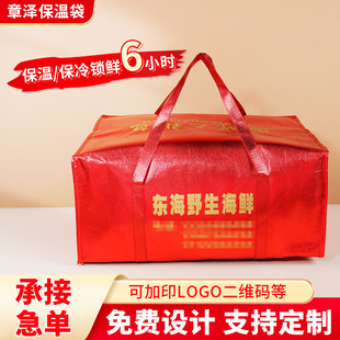 ���r��Ʒ�������������Ӻ�������X����ˮ����ӡlogo���ֶY�д�