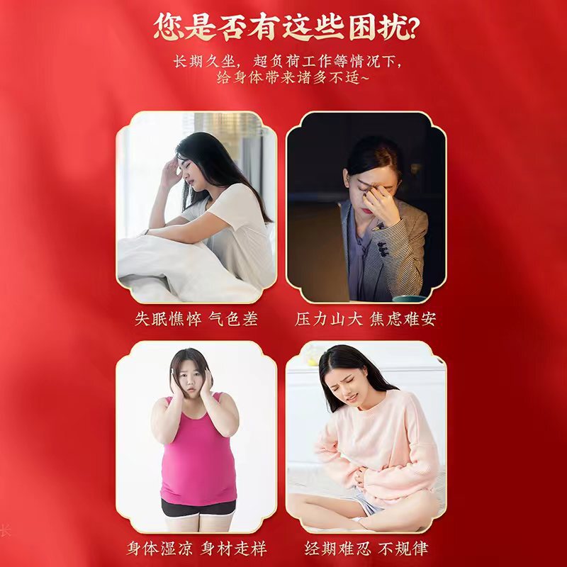足浴泡脚药包艾草足浴粉家用养生红花老姜泡脚包24味足浴包批发|undefined
