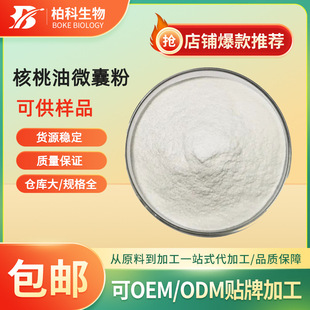 ������΢�ҷ�50% ������ȡ�� �����ͷ� ˮ���Ժ� ʳƷ�� �F؛����