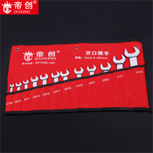 Factory Di Chuang brand mirror double-ended open-ended wrench wrench suit manual hardware tools 5.5-32