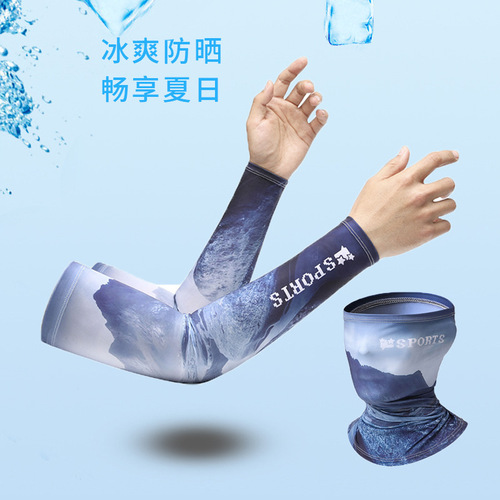 Summer sports ice sleeves sun protection sleeve for men, high-end fashion cycling sports driving arm protector arm sleeve 006