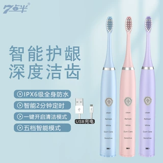 temu热卖智能儿童电动牙刷6-12岁2025新款充电款电动牙刷厂家直发