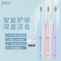 智能直发电动热卖牙刷