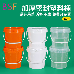 3IL���Ӻ�ppͰʳƷ���ؓ�֭���r�u�����u����ܷ�3��������Ͱ�AͰ