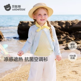 连身衣、爬服;儿童袜;童睡袋