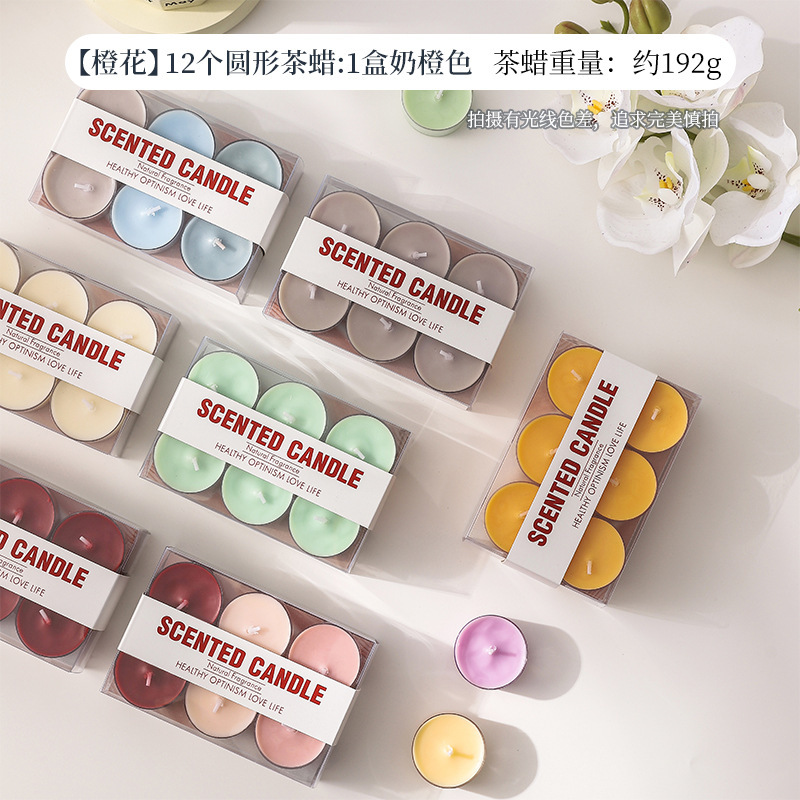 手工小茶蜡迷你ins4小时创意氛围感香氛摆件香味蜡烛批发伴手礼盒|undefined