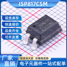ISP817CSM ISOCOM(Ӣ��������)SMD-4P������������