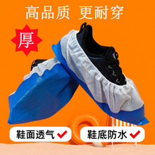 һ�����޷Ĳ��븲ĤЬ������ɫ�Ӻ�����ĥ��ʯ��Ь������PP+CPE