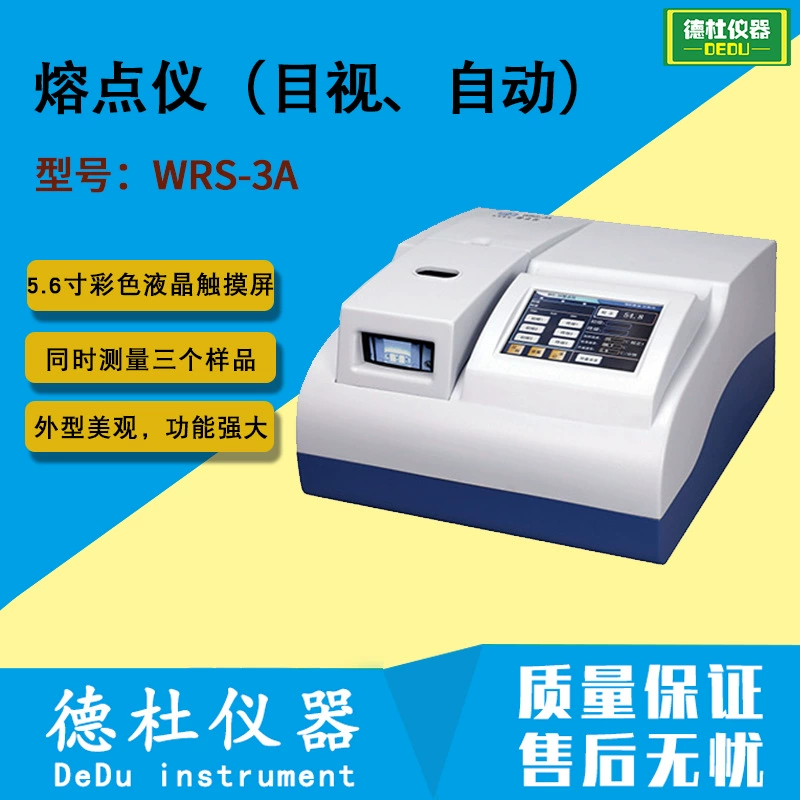 WRS-3A Цифровой измеритель температуры плавления (визуальный, автоматический)