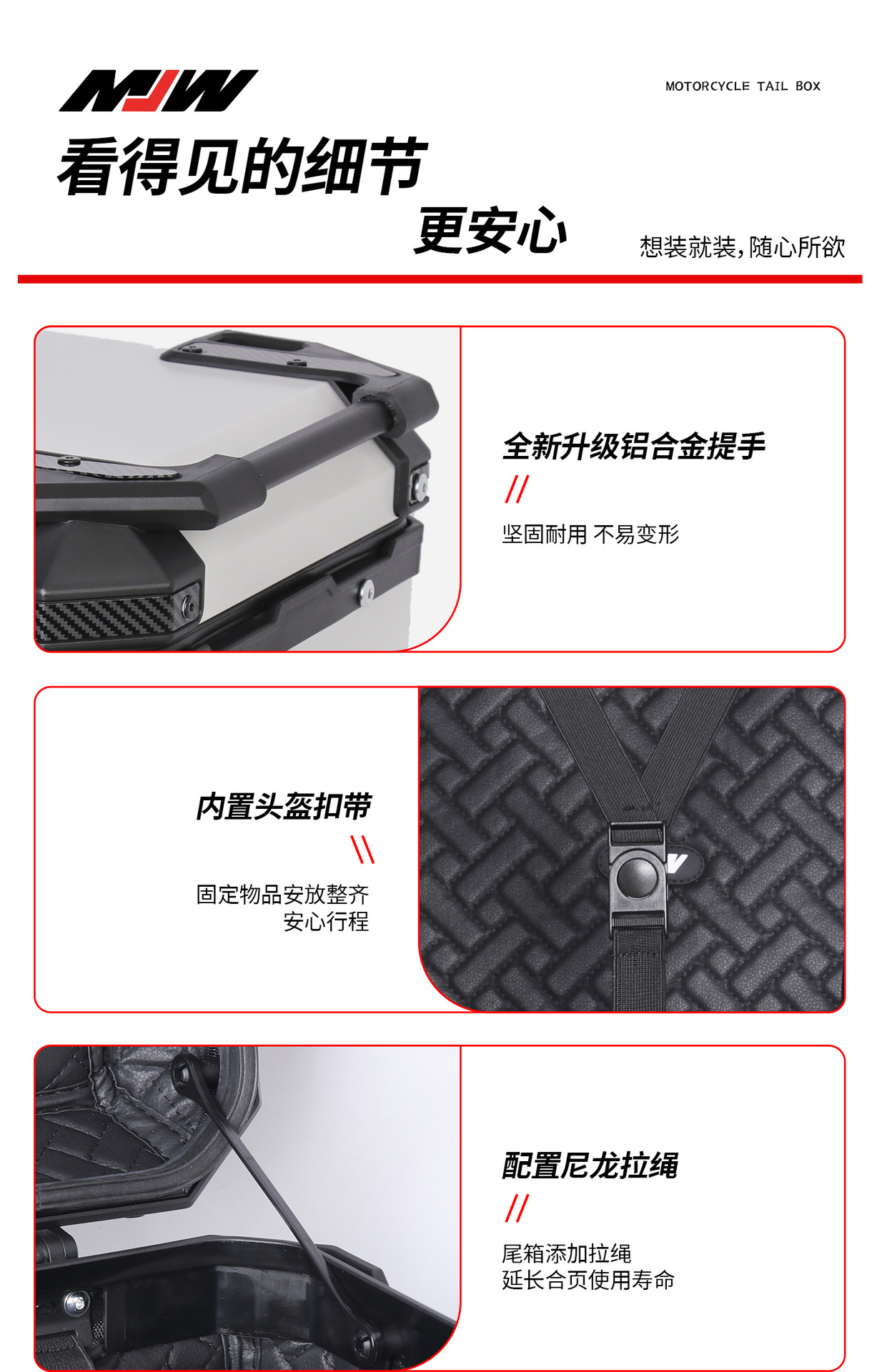 Motorcycle Mjw45L55L65L White Knight Aluminum Alloy Tail Box Quick-Release Travel Tool Box Electric Vehicle Rear Tail Box