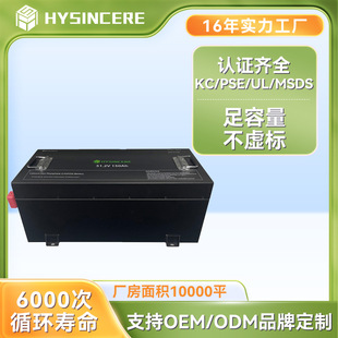 Դ�^���S51.2V CE�J�C늳�AGV�ߠ�����܇�^��܇105AH�����늳�