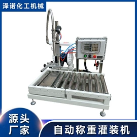 混合机;分散机;反应釜