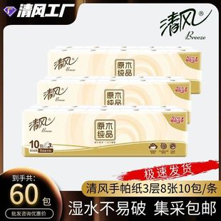 ���L������ԭľ3��8��10��С���������б�y�b�ͽ�������������]