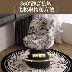 厂家直销复古风梳妆凳化妆椅女生卧室高级感家用中古风靠背梳妆凳