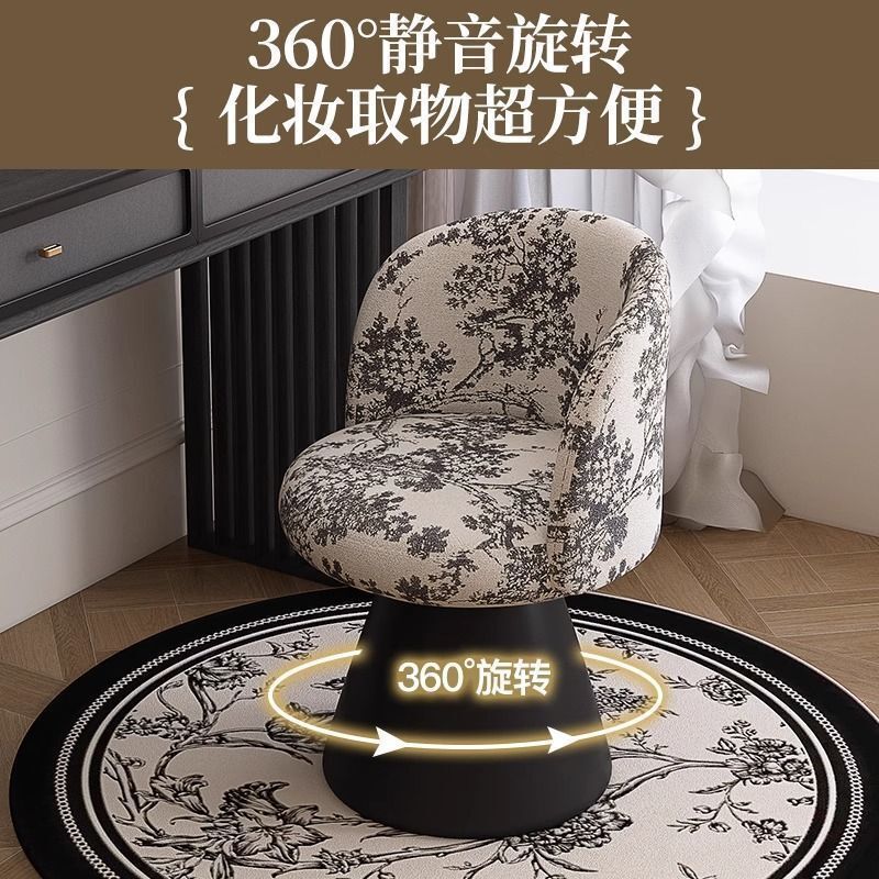 厂家直销复古风梳妆凳化妆椅女生卧室高级感家用中古风靠背梳妆凳|undefined