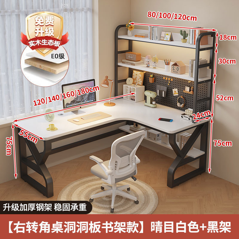 实木转角电脑桌双人台式家用拐角式书桌收纳实木书桌L型一体桌厂|undefined