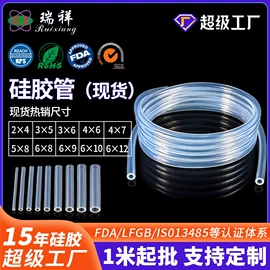 硅胶管;橡胶密封圈;橡胶密封条