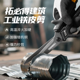 TOUGHBUILT�رصù����_���ֱ����߼���TB-H4-70-10-LR���ü��FƤ