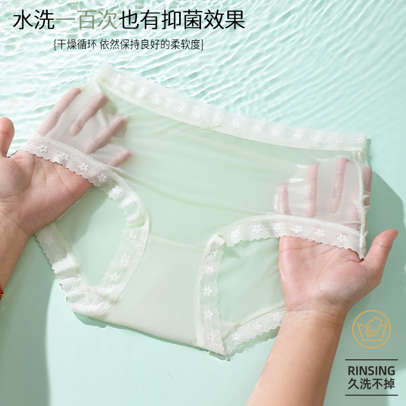 Seamless Underwear for Women Summer Thin Ice Silk Cool Feeling Naked Feeling Anti-Pinch Antibacterial Sexy Lace Girls Underwear Women's Style