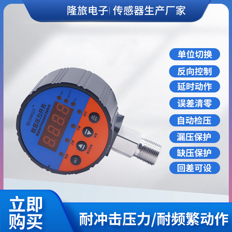 ¡��YL-813˫������ѹ�����ص�ӵ�ѹ����Һѹ��ˮѹ��ѹ��������