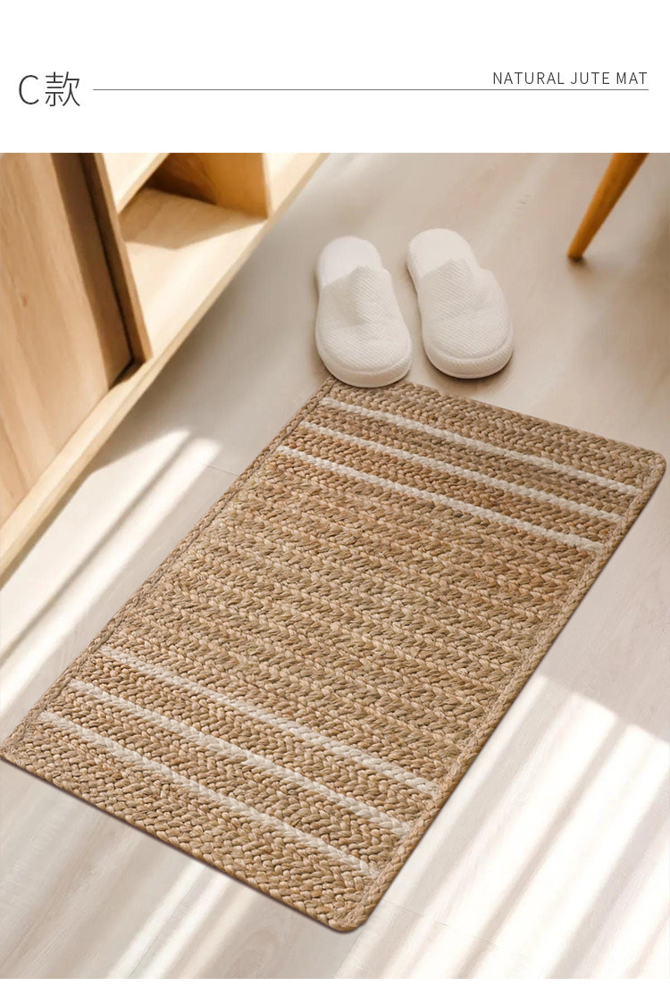 Natural Jute Hand-Woven Floor Mat for Entryway, Living Room, Bedroom, Bedside, Non-Slip, Glue-Free, Simple Carpet