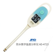 ��Ʒ�ձ�AND������AD-4723��ˮ�����ζȷ����Ǳ�֤
