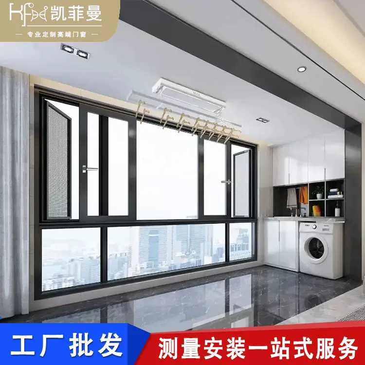 断桥铝门窗封阳台平开窗卧室铝合金中空钢化玻璃隔音窗隔音神器