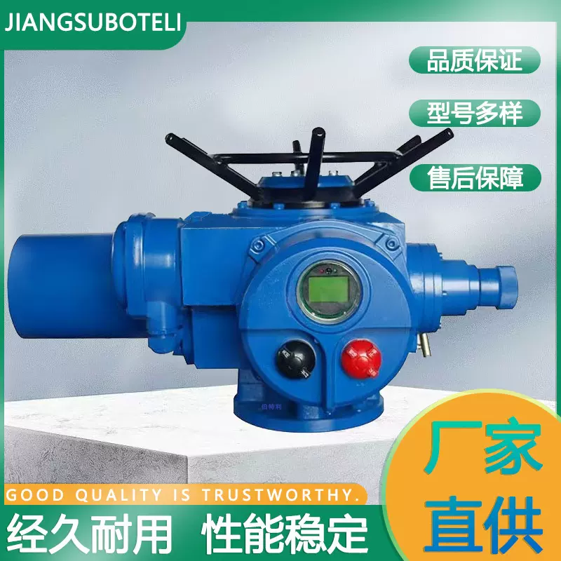 Z型多回转阀门驱动装置智能一体化电动执行器户外型电动执行机构