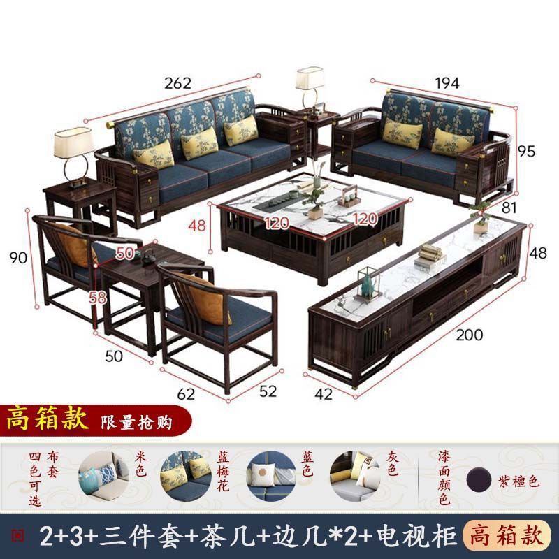 3+2+3종세트+커피테이블+스퀘어테이블2개+TV장