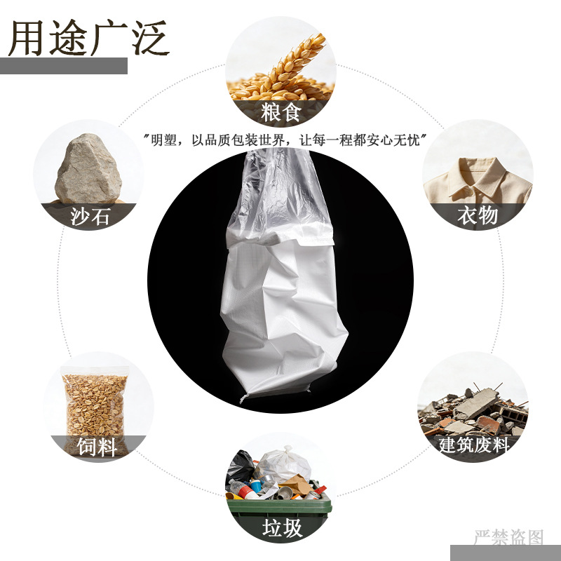 Bolsa tejida de plástico blanca con forro interior, doble capa con forro interior, bolsa impermeable de piel de serpiente, bolsa de piel de serpiente engrosada, bolsa de embalaje