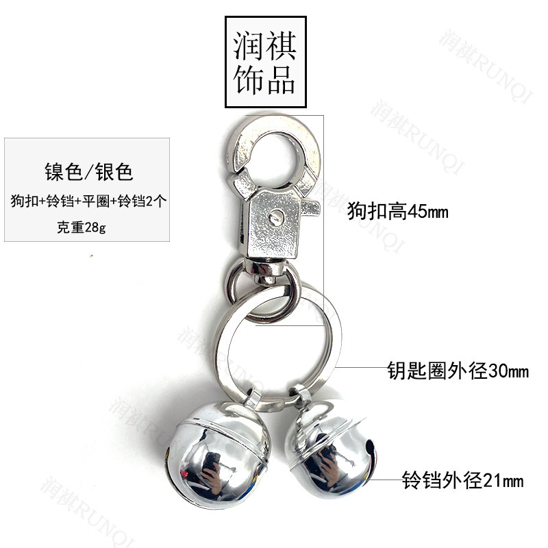 Campana de cobre transfronteriza para perros y gatos, campana para mascotas, nítida, diy, hebilla para perros, llavero, colgante de campana, pequeño colgante